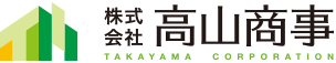 株式会社 高山商事